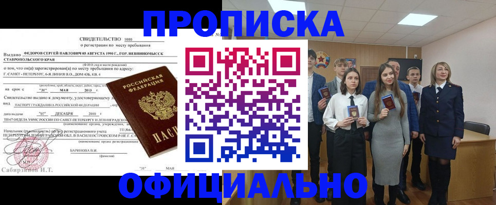 регистрация для школы в Богучаре